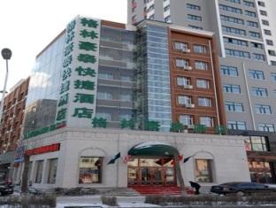 Agoda.com China Apartments & Hotels