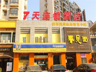 Agoda.com China Apartments & Hotels