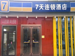 Agoda.com China Apartments & Hotels