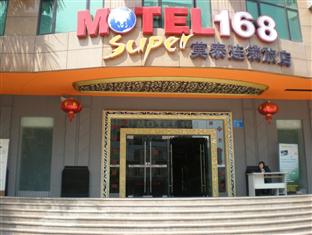 Agoda.com China Apartments & Hotels