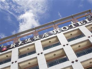 Agoda.com Taiwan Apartments & Hotels