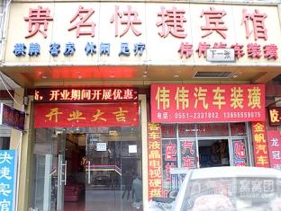 Agoda.com China Apartments & Hotels