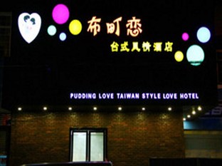 Agoda.com China Apartments & Hotels