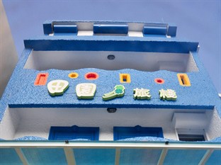 Agoda.com Taiwan Apartments & Hotels