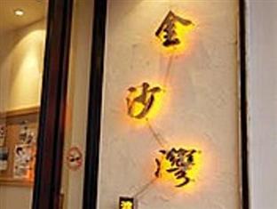 Agoda.com Taiwan Apartments & Hotels