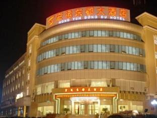 Agoda.com China Apartments & Hotels