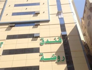 Agoda.com Saudi Arabia Apartments & Hotels