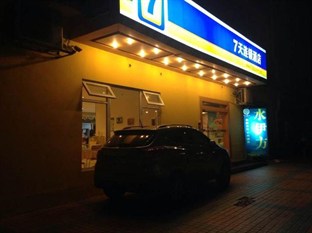 Agoda.com China Apartments & Hotels