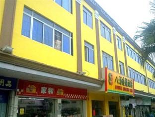 Agoda.com China Apartments & Hotels