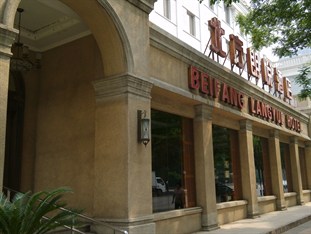 Agoda.com China Apartments & Hotels