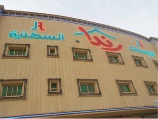 Agoda.com Saudi Arabia Apartments & Hotels