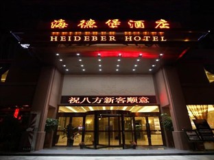 Agoda.com China Apartments & Hotels