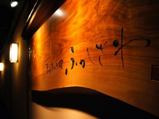 Agoda.com Japan Apartments & Hotels