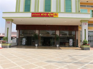 Agoda.com Cambodia Apartments & Hotels