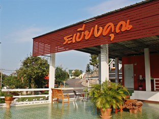 Agoda.com Thailand Apartments & Hotels