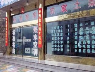 Agoda.com China Apartments & Hotels