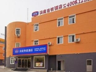 Agoda.com China Apartments & Hotels