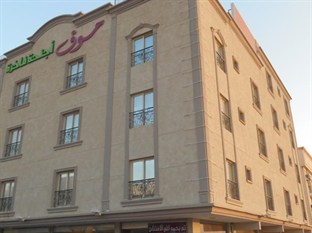 Agoda.com Saudi Arabia Apartments & Hotels