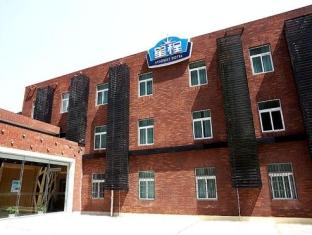 Agoda.com China Apartments & Hotels
