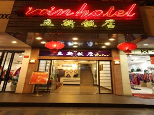Agoda.com China Apartments & Hotels