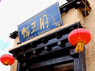 Agoda.com China Apartments & Hotels