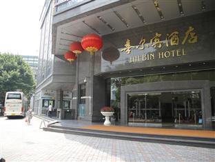 Agoda.com China Apartments & Hotels