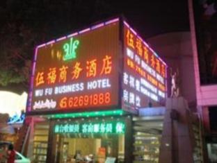 Agoda.com China Apartments & Hotels