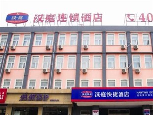 Agoda.com China Apartments & Hotels