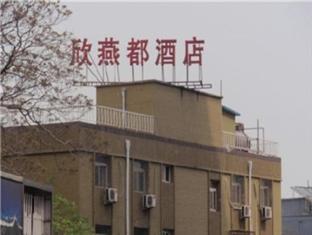 Agoda.com China Apartments & Hotels