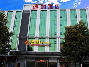 Agoda.com China Apartments & Hotels