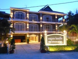 Agoda.com Cambodia Apartments & Hotels