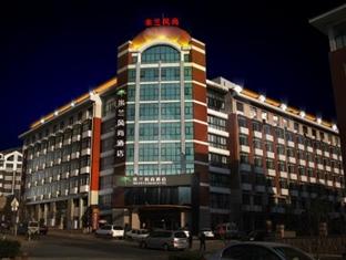 Agoda.com China Apartments & Hotels