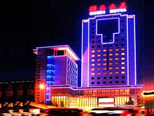 Agoda.com China Apartments & Hotels