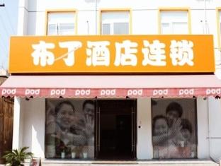 Agoda.com China Apartments & Hotels