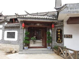 Agoda.com China Apartments & Hotels