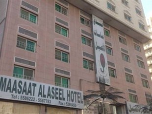 Agoda.com Saudi Arabia Apartments & Hotels