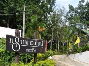 Agoda.com Thailand Apartments & Hotels