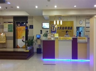 Agoda.com China Apartments & Hotels