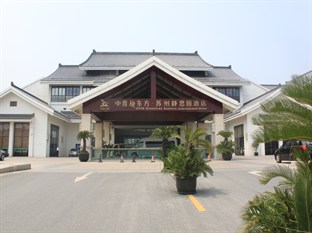 Agoda.com China Apartments & Hotels