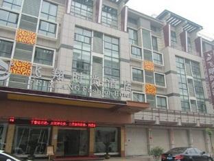 Agoda.com China Apartments & Hotels