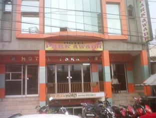 Agoda.com India Apartments & Hotels