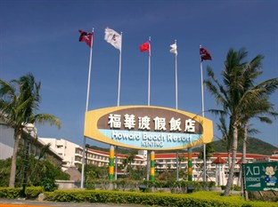 Agoda.com Taiwan Apartments & Hotels