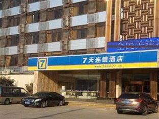 Agoda.com China Apartments & Hotels