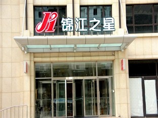 Agoda.com China Apartments & Hotels