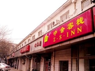 Agoda.com China Apartments & Hotels