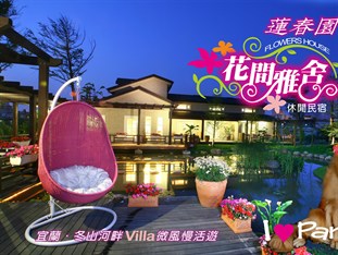 Agoda.com Taiwan Apartments & Hotels