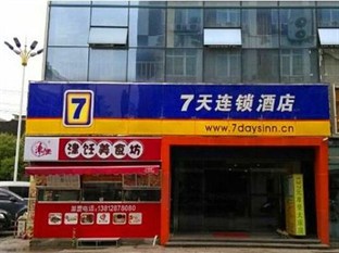 Agoda.com China Apartments & Hotels