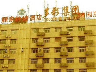 Agoda.com China Apartments & Hotels