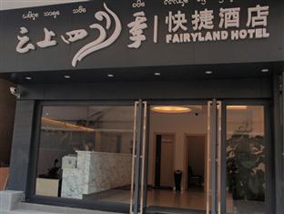 Agoda.com China Apartments & Hotels