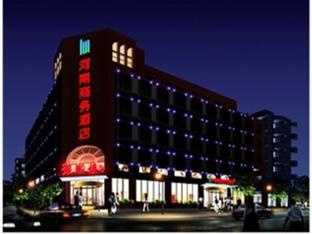 Agoda.com China Apartments & Hotels